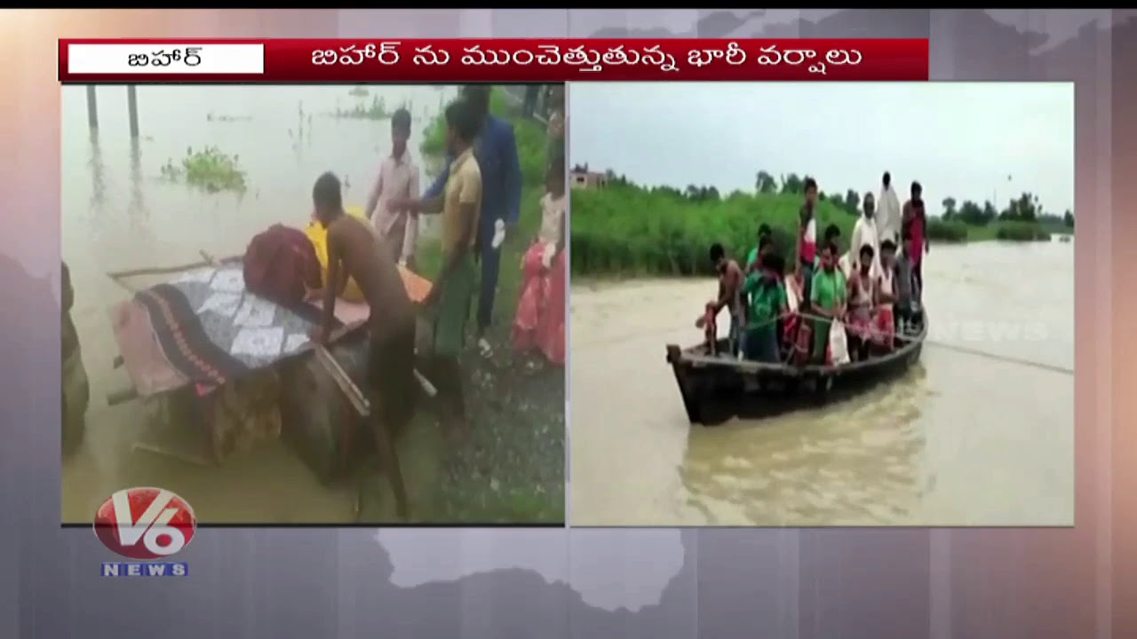 Bihar Rains : Several Villages Flooded After Heavy Rainfall | V6 News