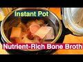 How to Make Instant Pot Beef Bone Broth rich in collagen and nutrients