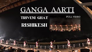 Ganga Aarti Rishikesh | Triveni ghat | त्रिवेणी घाट गंगा आरती | ऋषिकेश