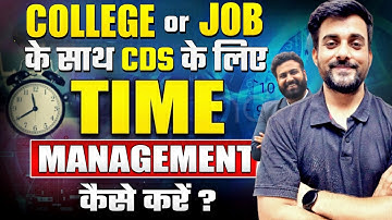 CDS Preparation 2024 With College & Job🔥 Time Management For CDS Written Exam- Learn With Sumit