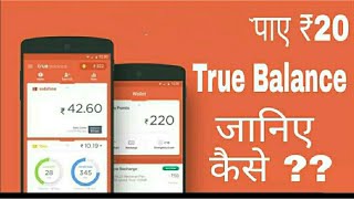 True Blance Earning App 2021 screenshot 2