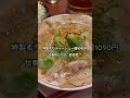 絶対外せない京都ラーメン🍜西院「熟成麺屋神来」🤤飯テロ京都グルメ/京都ランチ