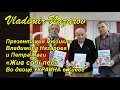 Петро Мага и Владимир Назаров исполняют дуэт из оперы &quot; Жив собi пес&quot;