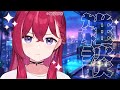 【雑談】生活リズムがおわ【昏昏アリア/ネオポルテ】
