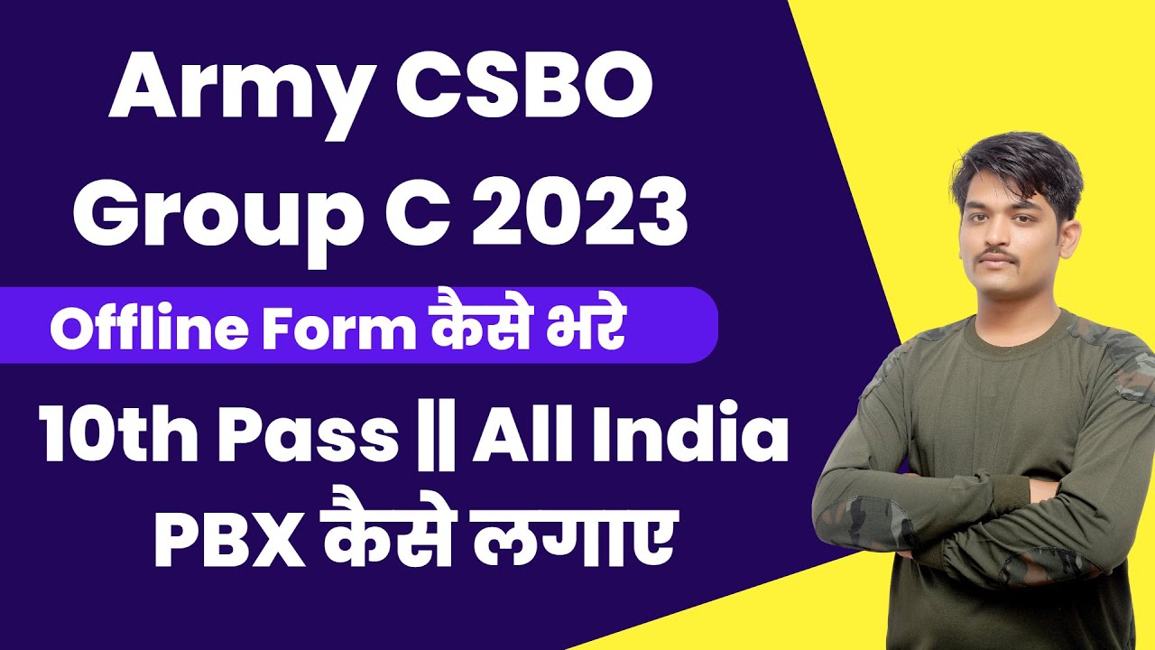 army South Command CSBO Signal Pune Recruitment 2023, CSBO PBX certificate,army CSBO offline Form 🥰