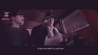 مافيا 👑 محمد رمضان 👑 الاسطورة Mohamed Ramadan