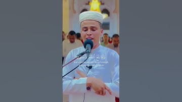 آيات من سورة القصص | القارئ عبد العزيز سحيم  #عبدالعزيز_سحيم