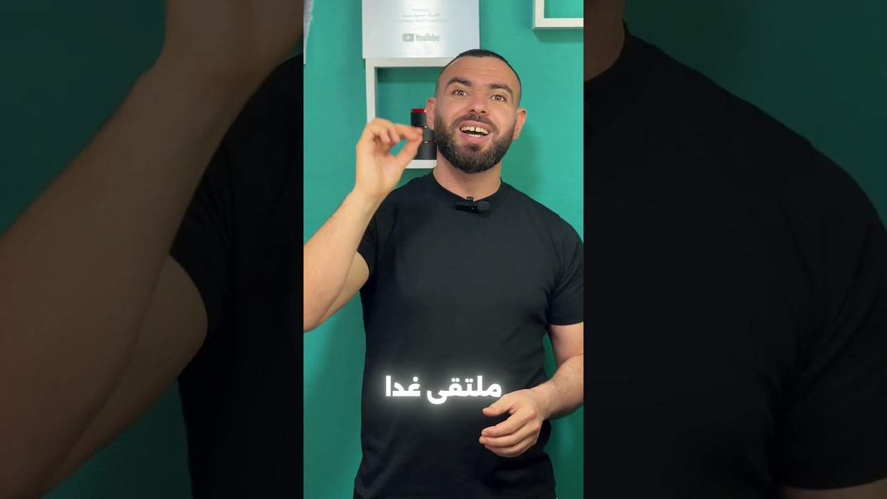 جيش بيام 2025 🔥غدا ان شاء الله نحتاجكم كامل حاضرين 🔥