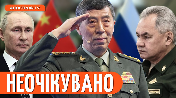 ❗ КИТАЙ ЗДИВУВАВ РІШЕННЯМ: новий поворот у війні