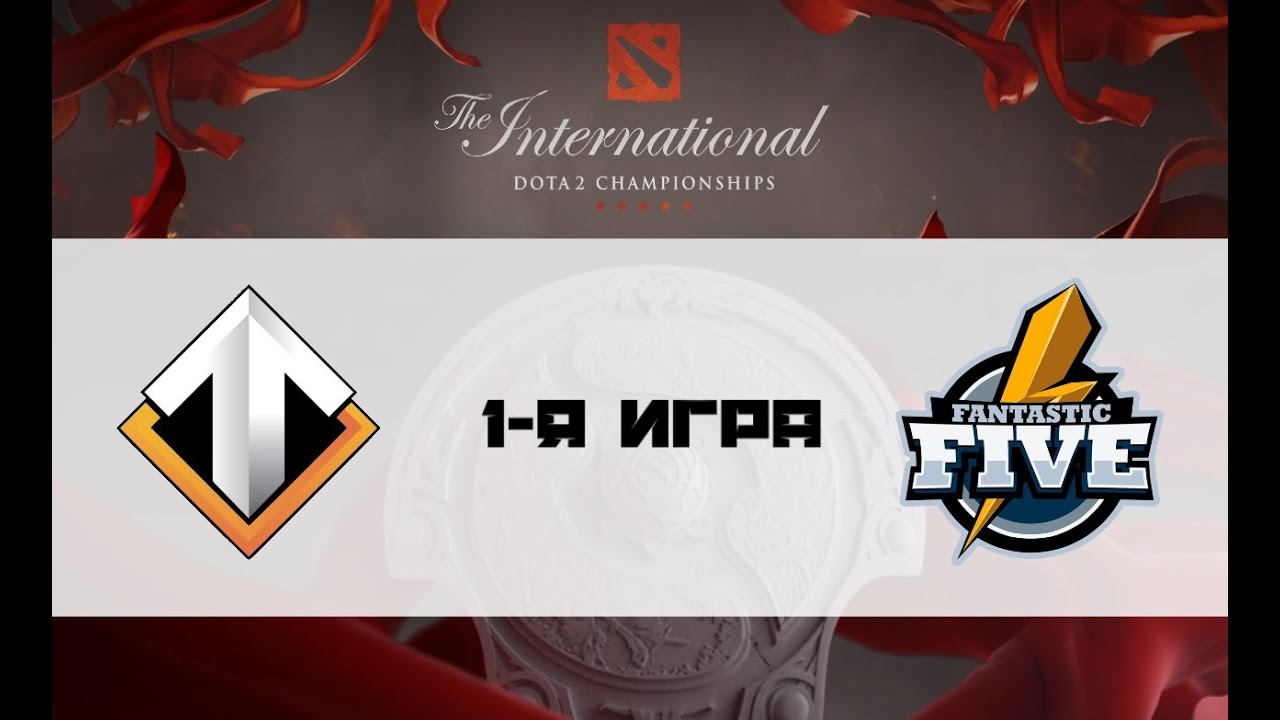 Escape vs F5 #1 (bo3) | TI 6, Qualification, Playoff, 27.06.16