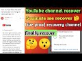 Apne suspended YouTube channel ko recover 🤔 kare || how to suspended YouTube channel recovery|| 2023