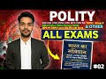 POLITY 🔥 All Comptetive Exams | Bihar Daroga, BPSC AEDO, CGL4, SSC GD, CGL, CHSL, MTS, Bank , RRB