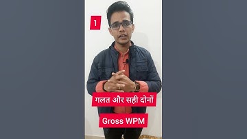 What is the difference between Gross WPM and Net WPM in keyboard typing? || By Ronak Gupta #shorts