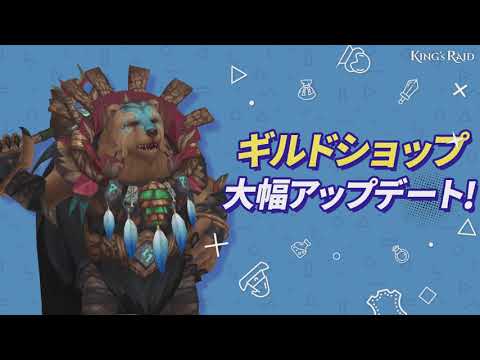 キングスレイド Google Play のアプリ