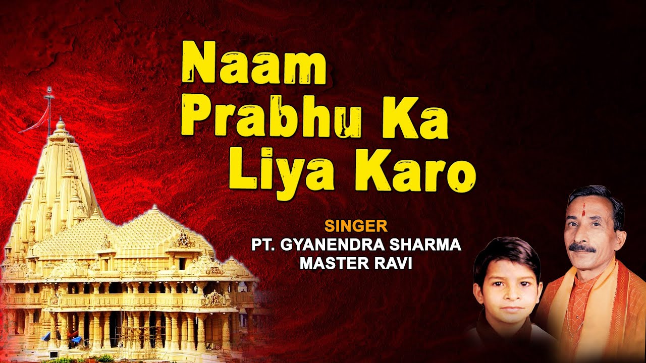 Popular Videos - Satsangi & Rama
