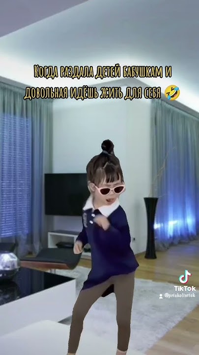 #смешно #юмор #memes #funny #прикол #весело #мем #чехия #смех #humor ...