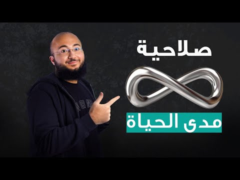 صلاحية الايلتس