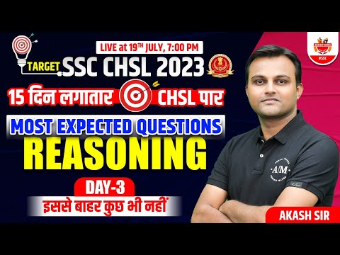 Target SSC CHSL 2023 | Reasoning  Most Expected Questions ! 15 days Practice Set ! Akash Sir
