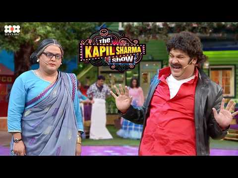 Kapil की दादी को मिला Sharukh Khan का साथ I The Kapil Sharma Show I Season 1