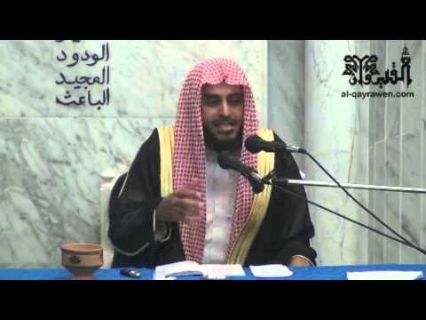 معنى الحديث القدسي فإذا أحببته كنت سمعه الذي يسمع به وبصره الذي يبصر به الشيخ الطريفي