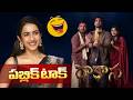 👉 రాకాసా సినిమా పబ్లిక్ టాక్ 😱🔥 | Raakaasa Movie Public Talk | FDFS Review | Hit or Flop