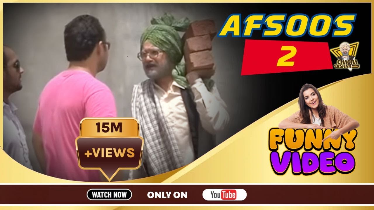 😂🤣CHACHA BISHNA II AFSOOS 2 II VERY FUNNY COMEDY  II 2025