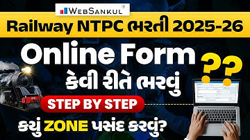 RRB NTPC Form Fill Up 2025 | RRB NTPC Graduate Level Form Fill Up 2025 | Step By Step Process