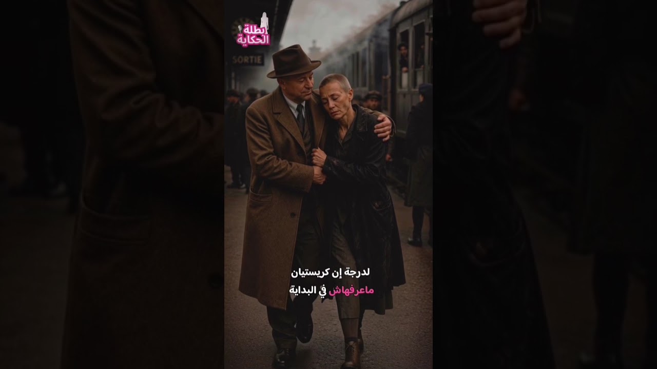 الحكاية كاملة 👇👇👇 #اكسبلور #ai #movie