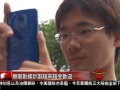 [離不開網絡生活? 運營商推無限數據計劃] 洛城18台晚間新聞09092016