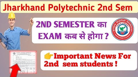 Jharkhand Polytechnic 2nd sem exam date | 2nd sem exam kab hoga
