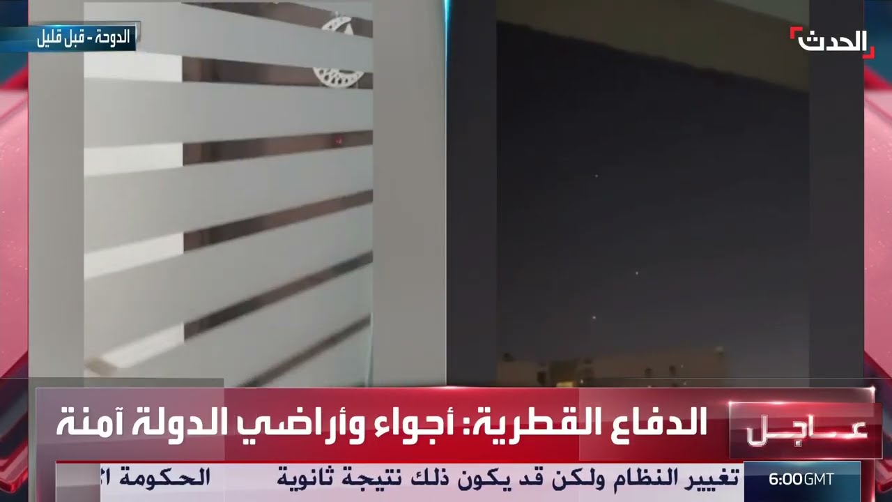 السعودية: ندين ونستنكر بأشد العبارات العدوان الإيراني على الدولة الشقيقة قطر