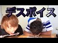 デスボでピザ注文してみた