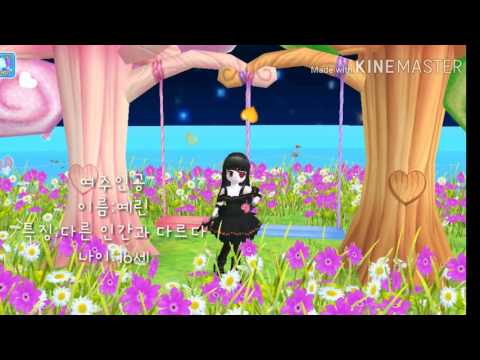 [테일즈런너 ucc] 알 수 없는 비밀 0회