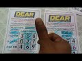 Nagaland State Lottery | First Prize Last Digit Target (18/05/2026)