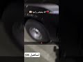 لاندكروزر2023 خبط فجاة تويوتا  mp3