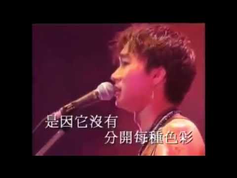光辉岁月 无人声伴奏 Beyond
