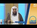 حكم وضع صورة الميت خلفية للجوال الشيخ أ د سعد الخثلان الجواب الكافي 