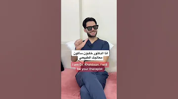تعلم كيفية علاج الم الركبة بالمنزل 