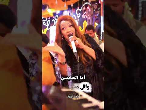 بــاي بــاي يــ 2025 دخلتى علينا ناس واطين ساحره الجنوب حنين اكسبلور تيك توك المشير 