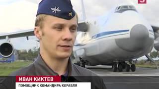 Россия отправила в Сирию очередную гуманитарная помощь Новости Украины сегодня Россия отправила в Сирию очередную гуманитарная помощь Новости Украины сегодня