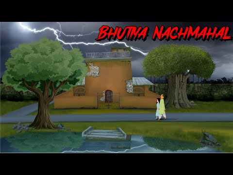 Bhutiya Nachmahal | भूतिया नाचमहल |  Haunted Palace | Horror Story | Horror story hindi [Part1]