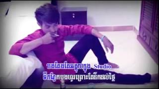 tena - I Smoke Because Of You - khmer new song chords