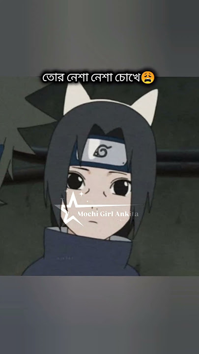 #naruto #itachi #viral #unfreezemyacount #funny