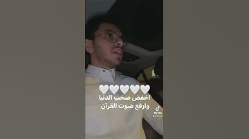 #تلاوه#للقارئ#ابراهيم#محمد