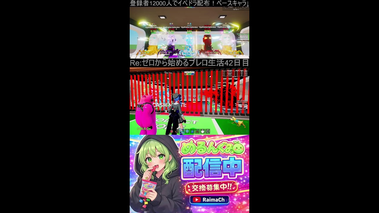 フォトナブレインロット交換配信!! 【# フォートナイト #フォトナ】