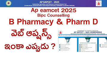 AP Eamcet 2025 bipc b pharmacy counselling web options update | ap eamcet 2025 bipc conselling