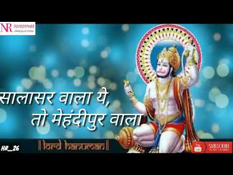 salasar-balaji-bhajan-whatsapp-status