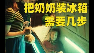 【九筒】这才叫凭本事啃老！一般人真想不到这办法