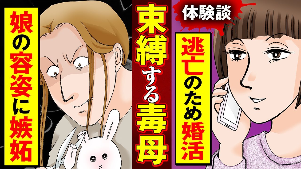 [Manga Sub] 40-летняя женщина, дружбой с которой управляла ее мать.