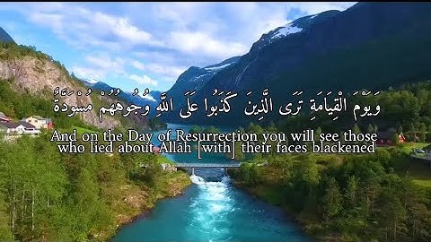 تلاوة حجازية تفوق الوصف-القارئ عبد المجيد محمد